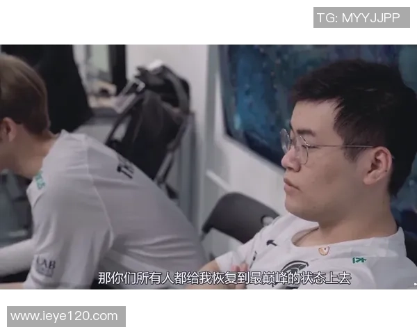 IG战队崛起之路:从默默无闻到世界大师赛的辉煌征程 IG战队崛起之路:从默默无闻到世界大师赛的辉煌征程