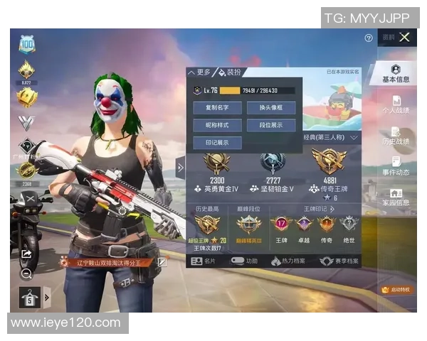 和平精英战场上的传奇之路:BLG战队的奋斗与荣耀记录 和平精英战场上的传奇之路:BLG战队的奋斗与荣耀记录