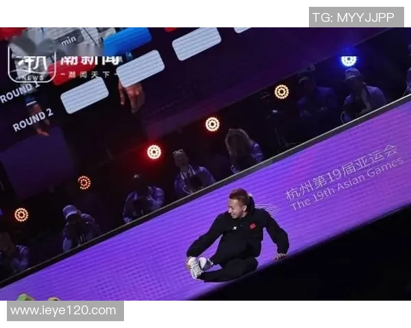 杭州街舞队进攻策略分析与失误反思全面解读